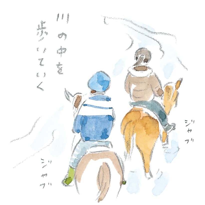 第6回 馬上で見る流氷 - 1/3