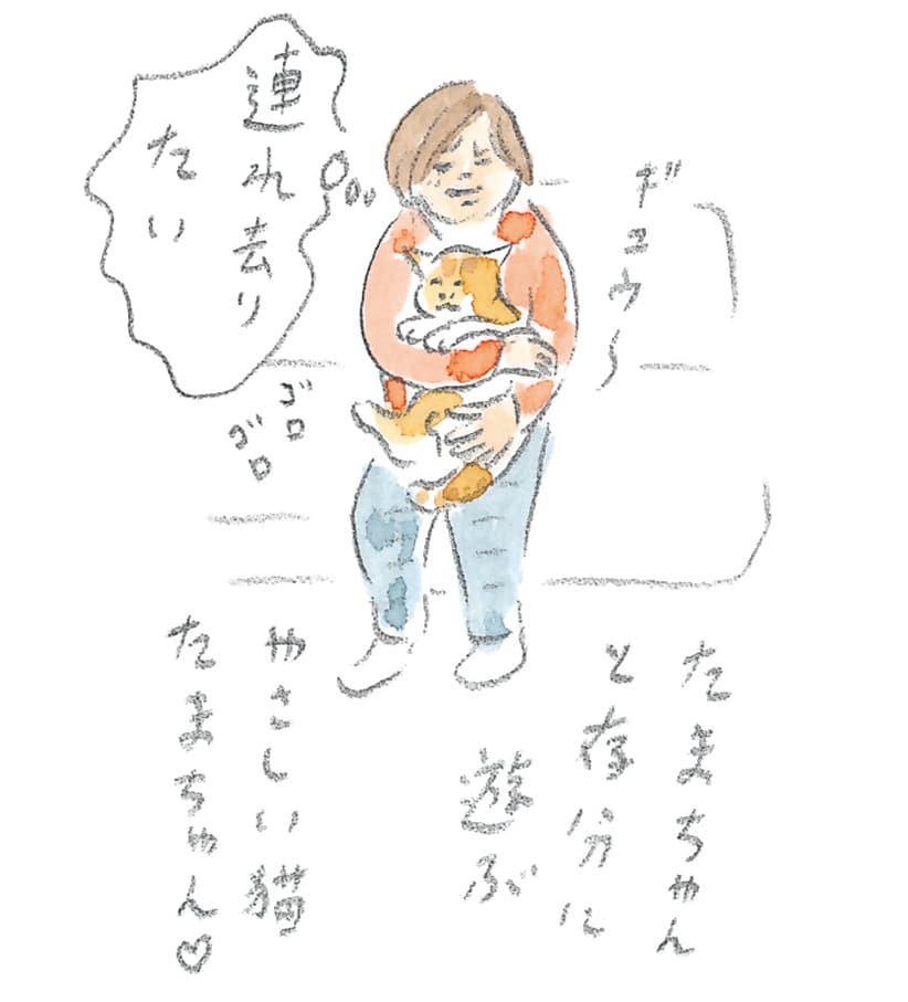 第6回 馬上で見る流氷 - 2/3
