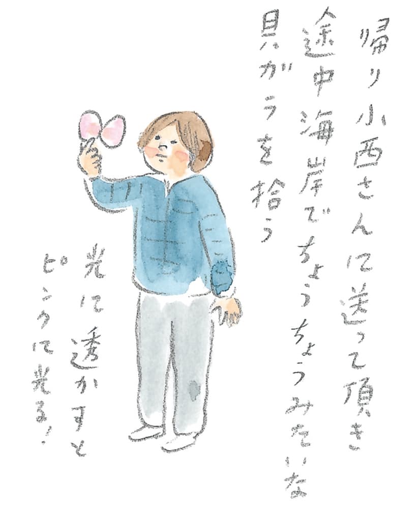 第6回 馬上で見る流氷 - 1/2