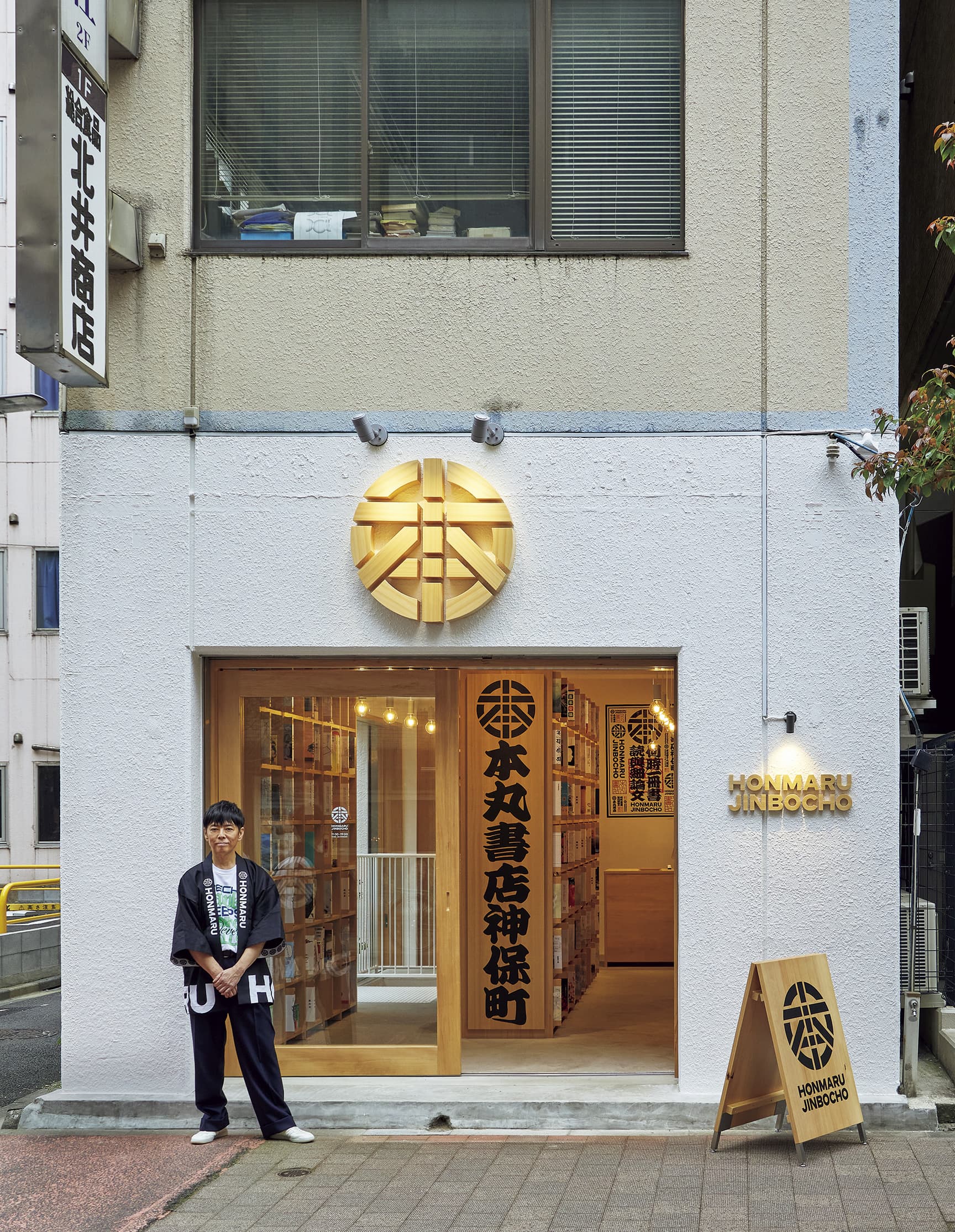 佐藤可士和×今村翔吾のシェア型書店〈ほんまる〉は出版業界の救世主になるか!?