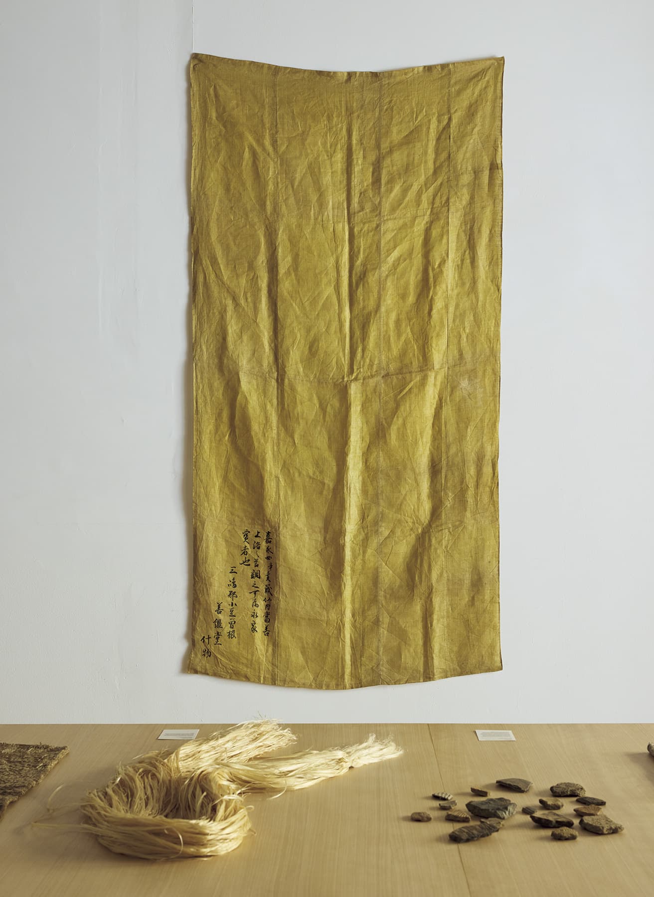 吉田真一郎のコレクションから、原糸や古布なども展示。