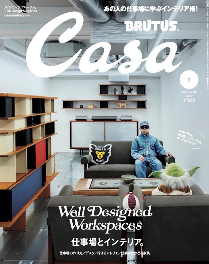 ISSUE | カーサ ブルータス Casa BRUTUS