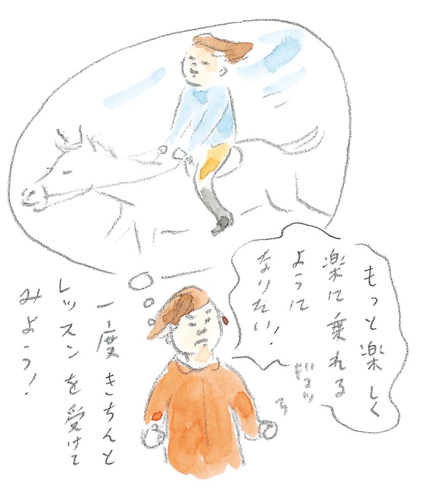 第7回 群「馬」県で馬のレッスン - 3/3