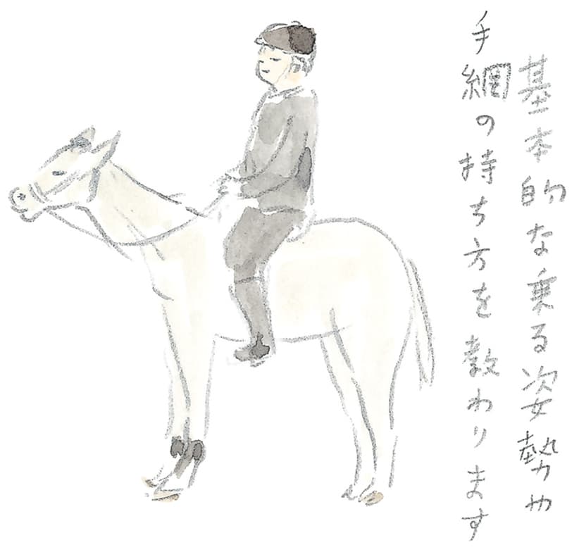 第7回 群「馬」県で馬のレッスン - 2/3