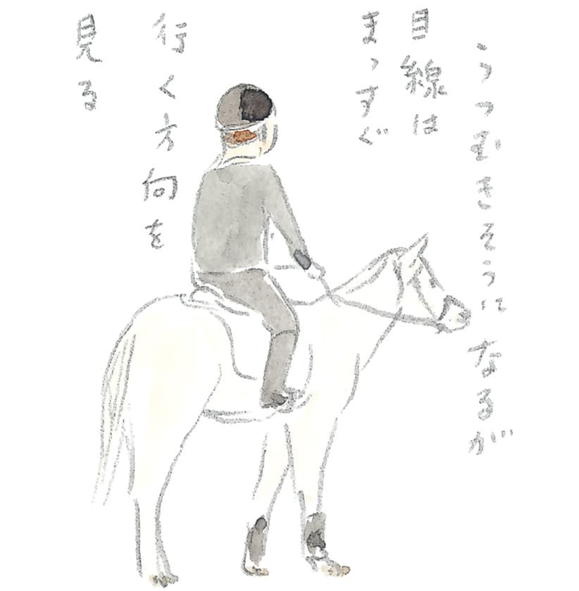 第7回 群「馬」県で馬のレッスン - 3/3