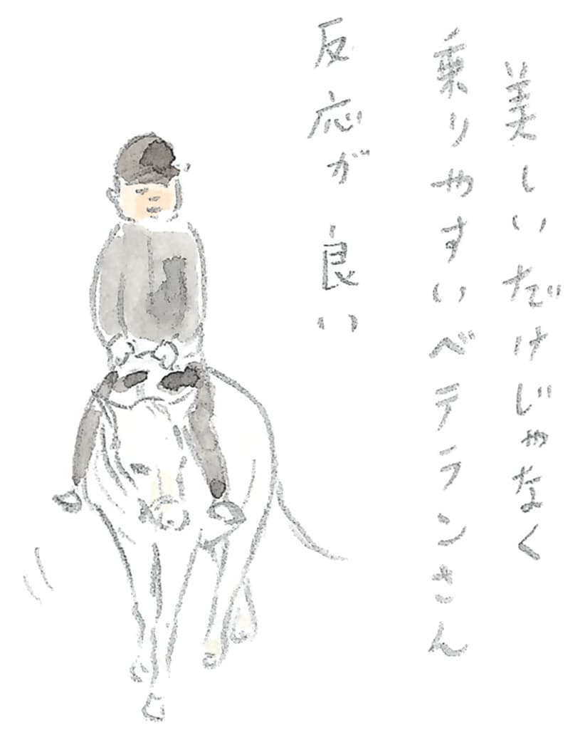 第7回 群「馬」県で馬のレッスン - 3/3