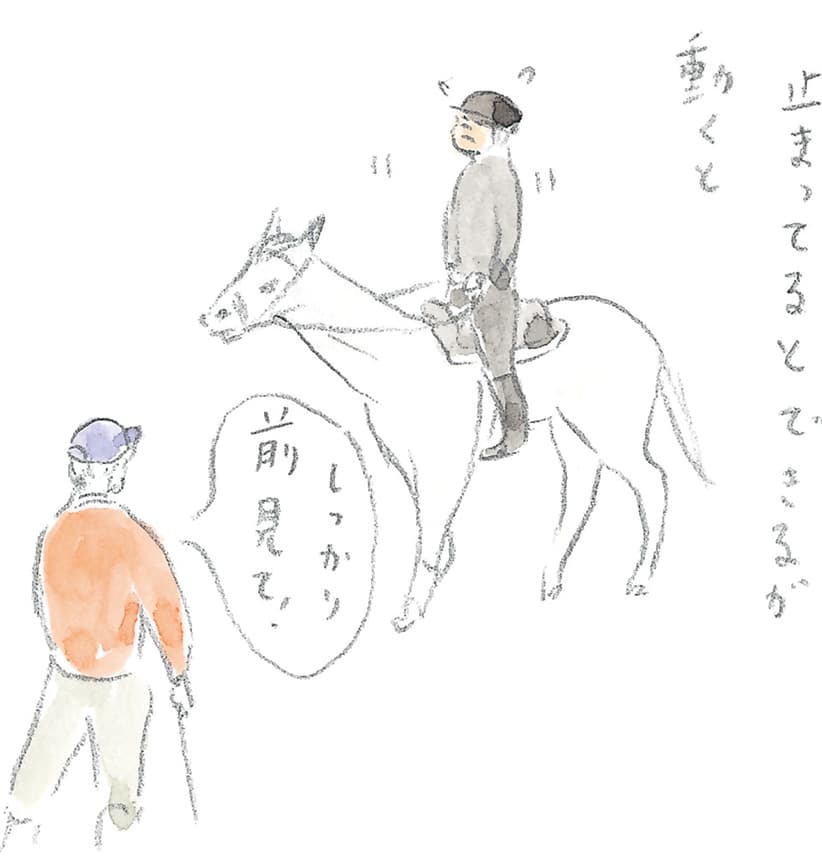 第7回 群「馬」県で馬のレッスン - 2/3