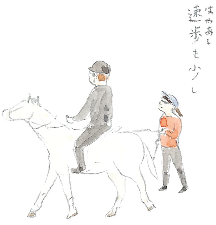 第7回 群「馬」県で馬のレッスン - 1/3