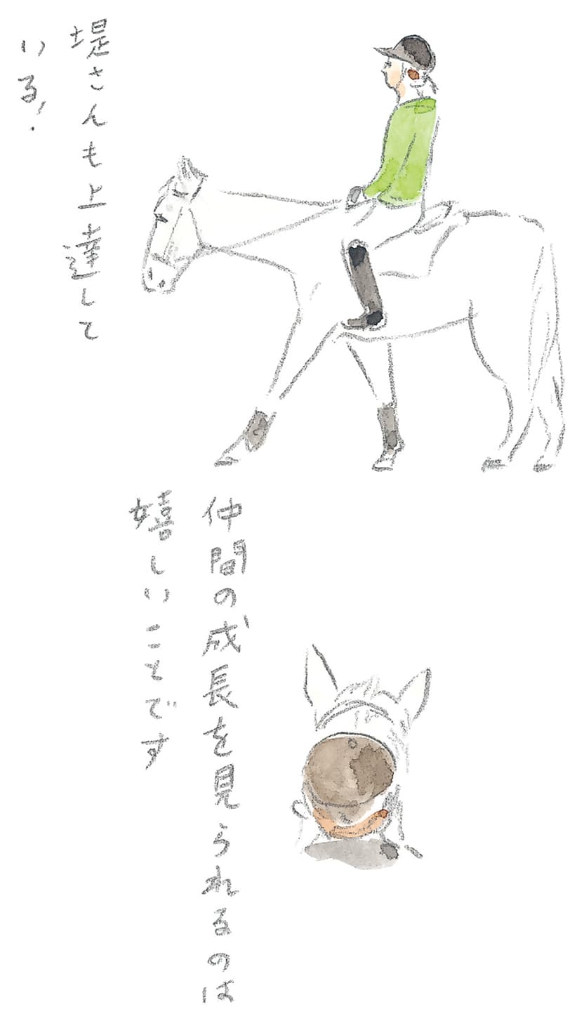 第7回 群「馬」県で馬のレッスン - 2/3