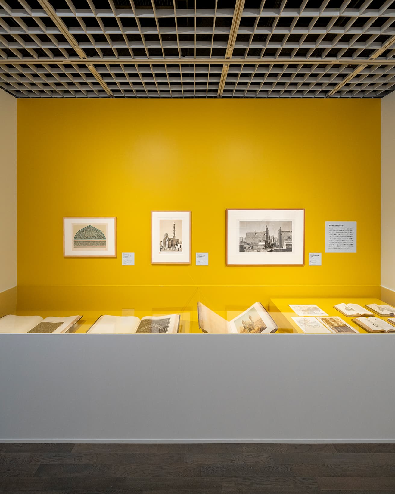 『ガウディとサグラダ・ファミリア展』、第1章の展示風景。若き日のガウディにまつわる資料が並ぶ。