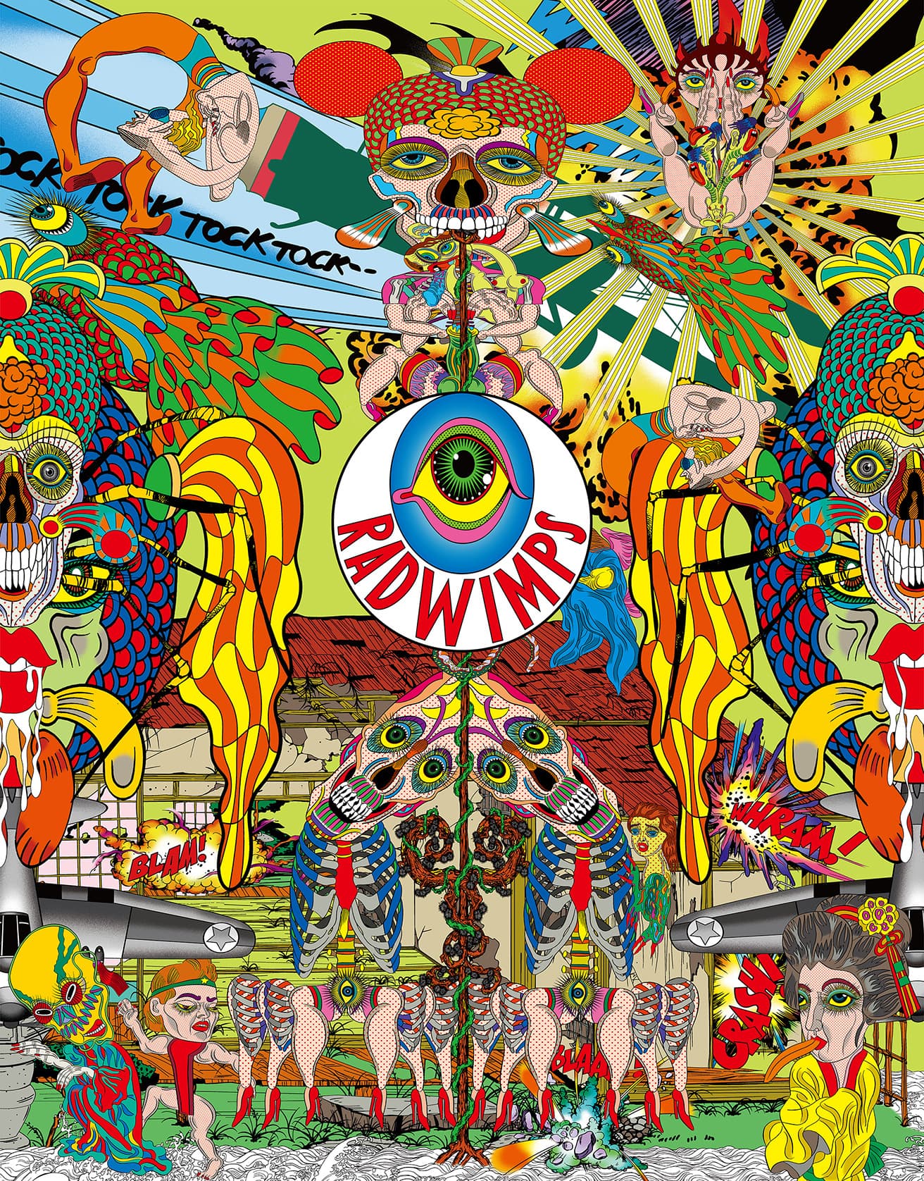 【9月7日〜9月8日】今週末必見の“アート＆デザイン”まとめ！