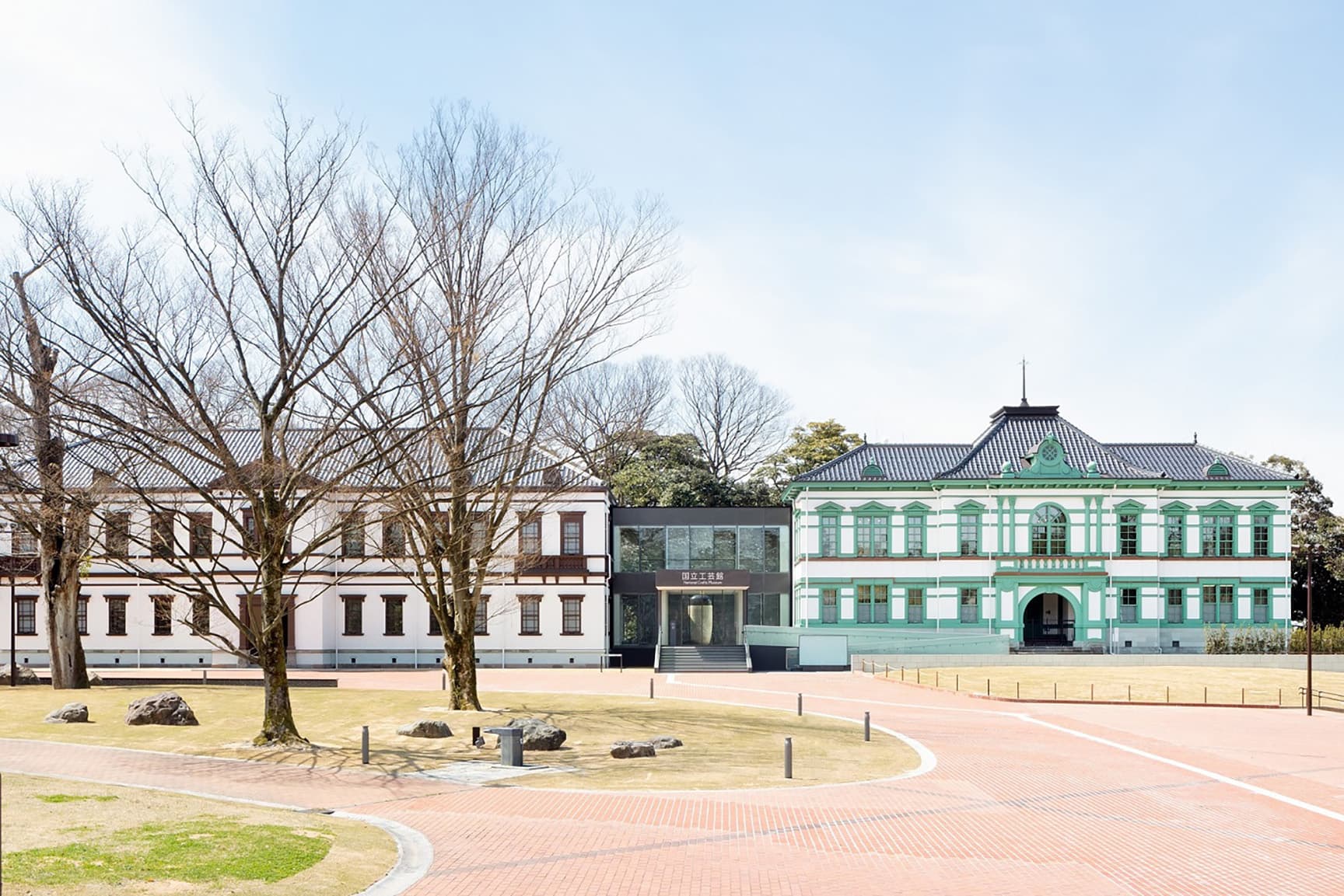 国立工芸館