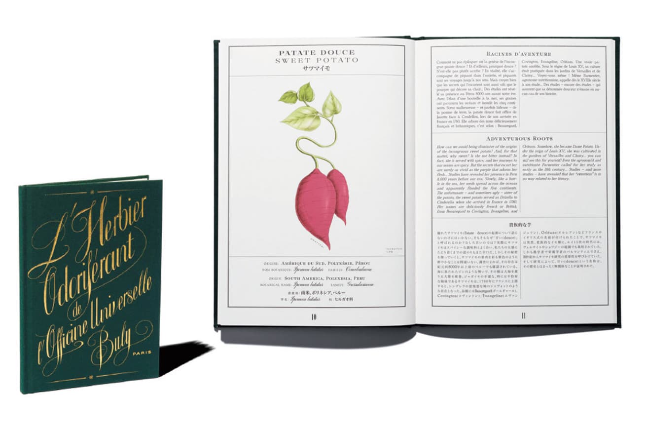 ② Officine Universelle Buly《オフィシーヌ・ユニヴェルセル・ビュリーの香りの植物図鑑》　レ・ジャルダン・フランセ誕生1周年記念の植物図鑑。挿絵の植物の香りが各ページに施されてございます。7,920円（ビュリージャパン TEL 0120 09 1803）。