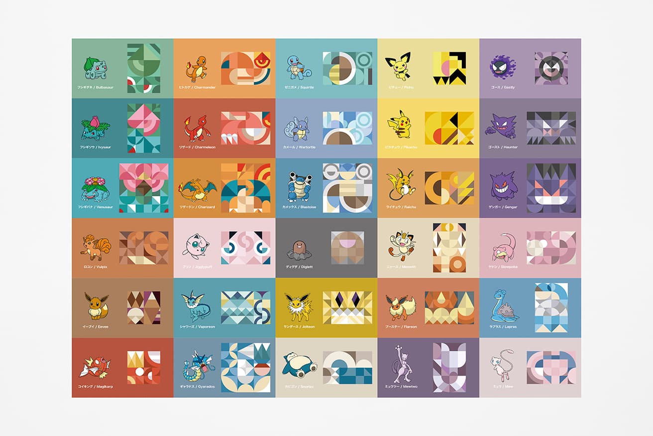 『ポケモン 赤・緑』のポケモンたちがオリジナルなモザイク柄に！　全部で30のポケモンと、モンスターボールを合わせた31種類をデザインした。