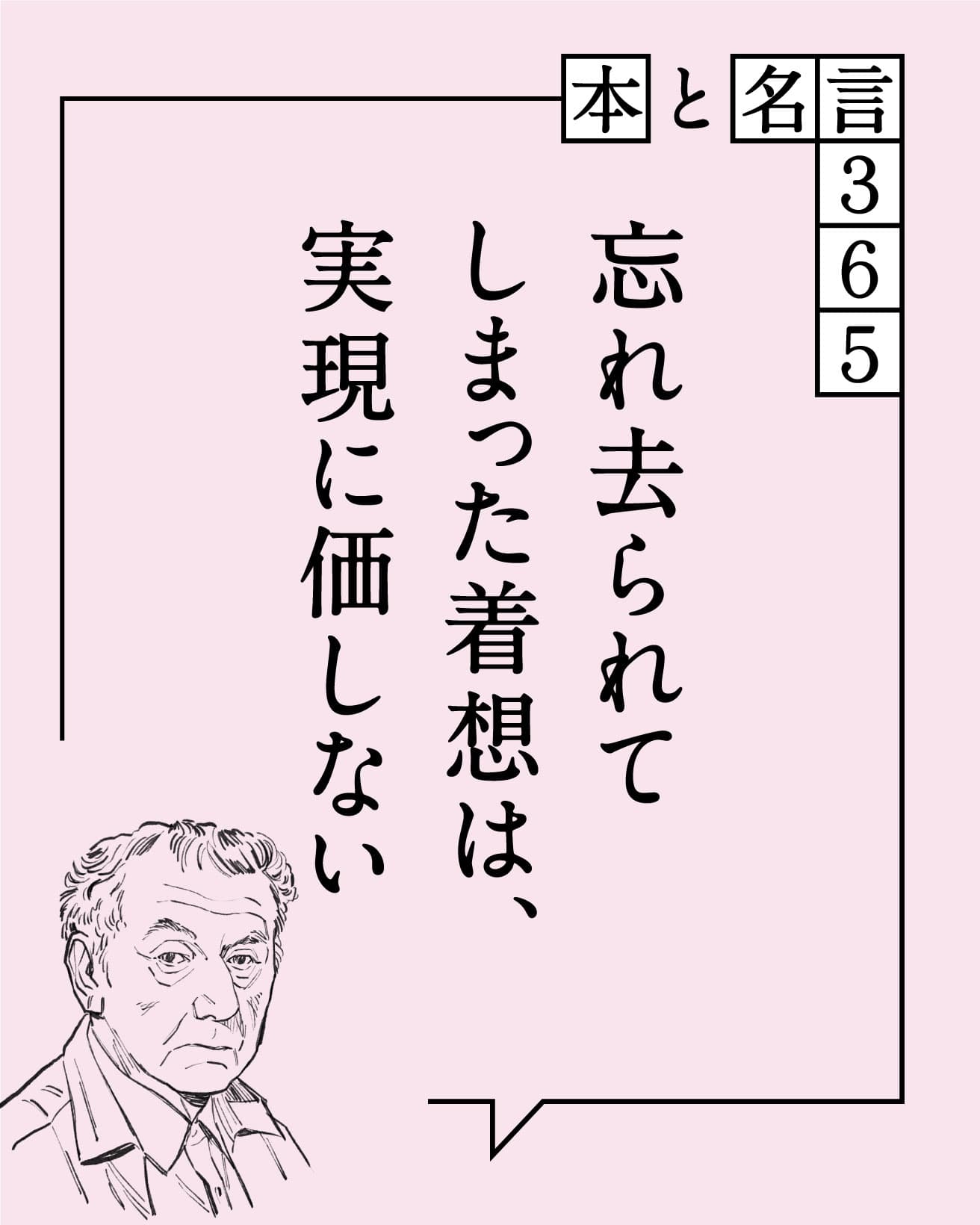 マン・レイ／美術家