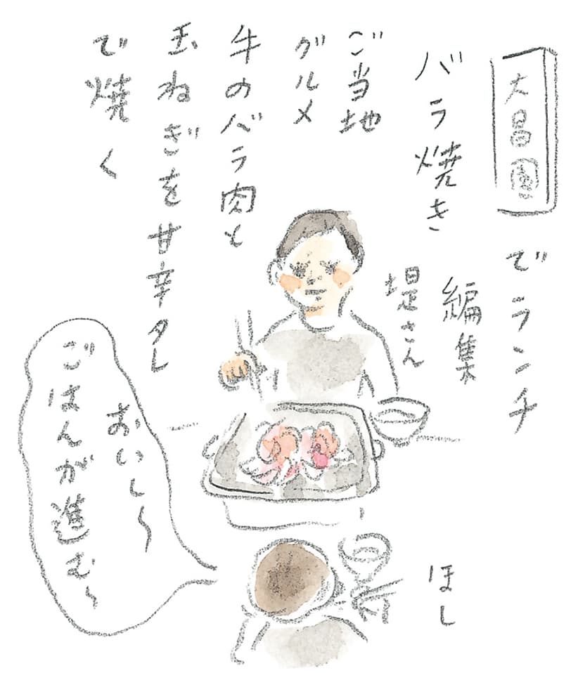 第9回 南部駒の生まれ故郷へ - 2/3