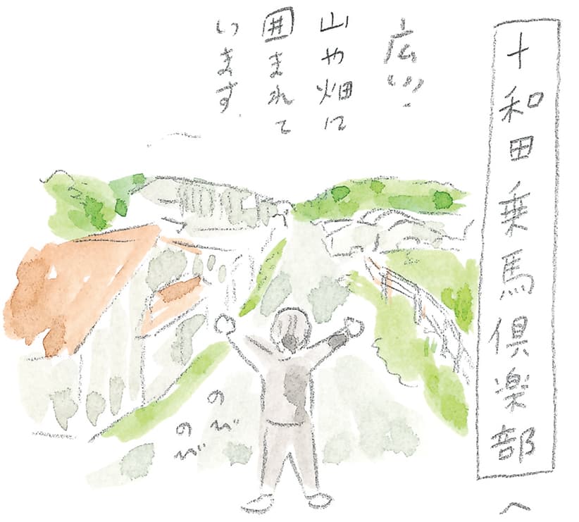 第9回 南部駒の生まれ故郷へ - 1/3