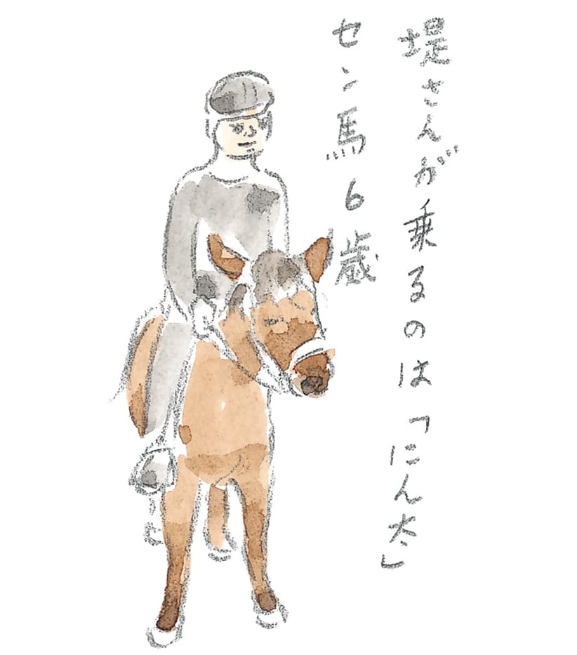 第9回 南部駒の生まれ故郷へ - 3/3