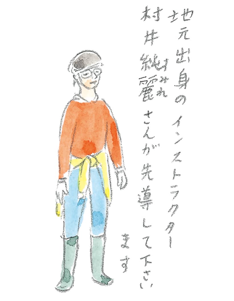 第9回 南部駒の生まれ故郷へ - 1/3