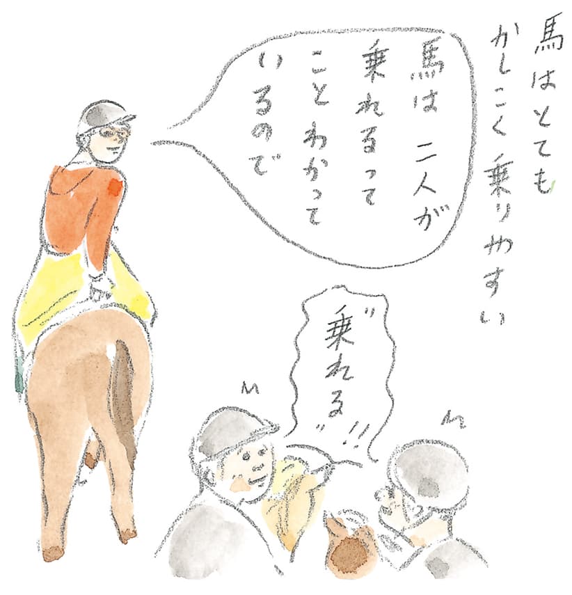第9回 南部駒の生まれ故郷へ - 1/3