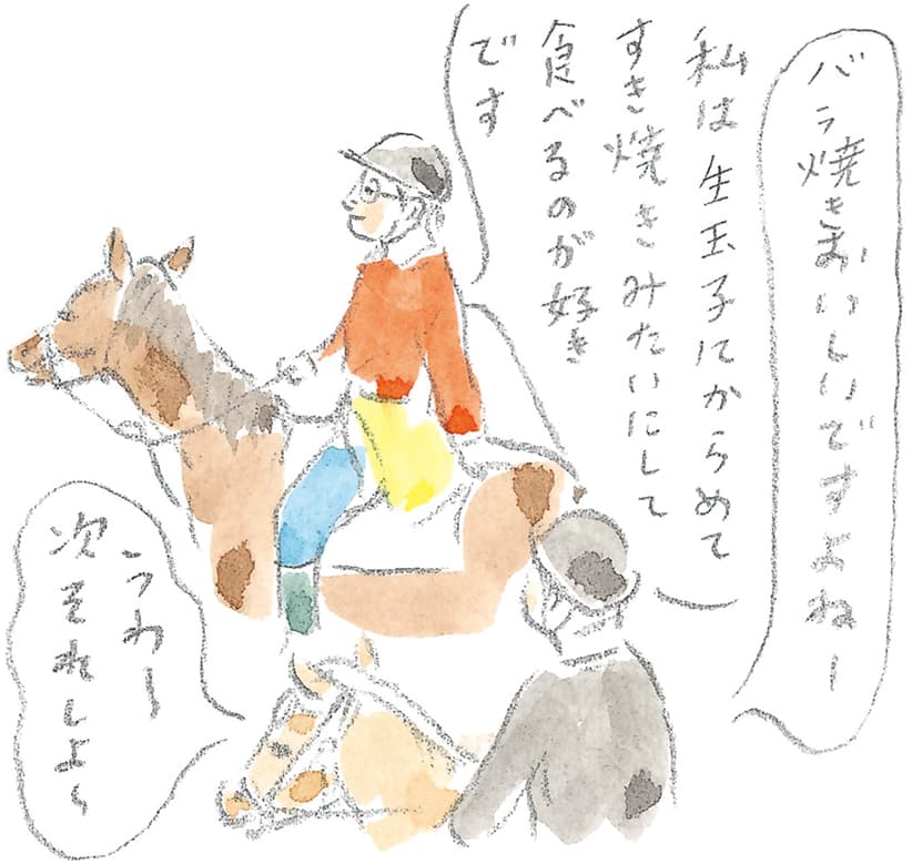 第9回 南部駒の生まれ故郷へ - 3/3