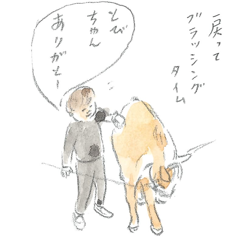 第9回 南部駒の生まれ故郷へ - 2/3