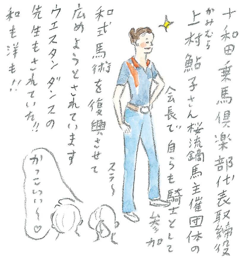第9回 南部駒の生まれ故郷へ - 2/3