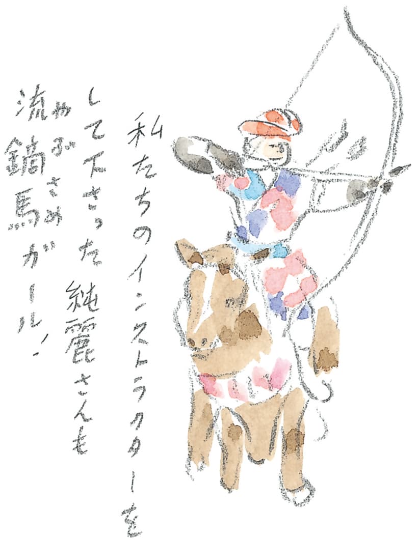 第9回 南部駒の生まれ故郷へ - 3/3
