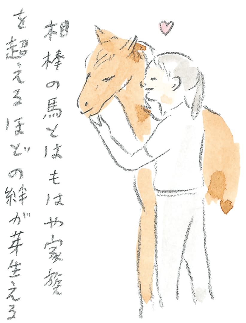 第9回 南部駒の生まれ故郷へ - 1/3