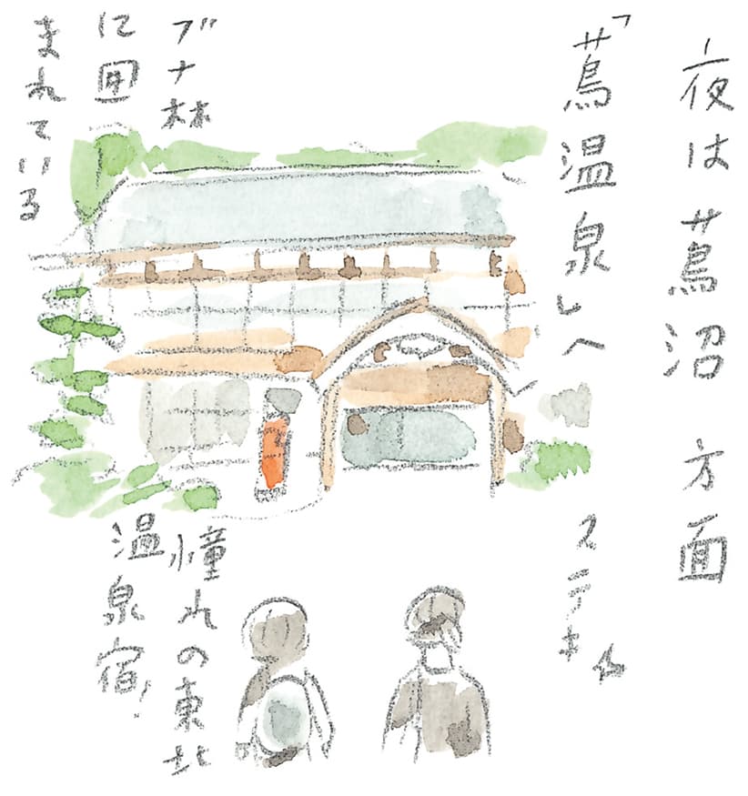 第9回 南部駒の生まれ故郷へ - 1/3