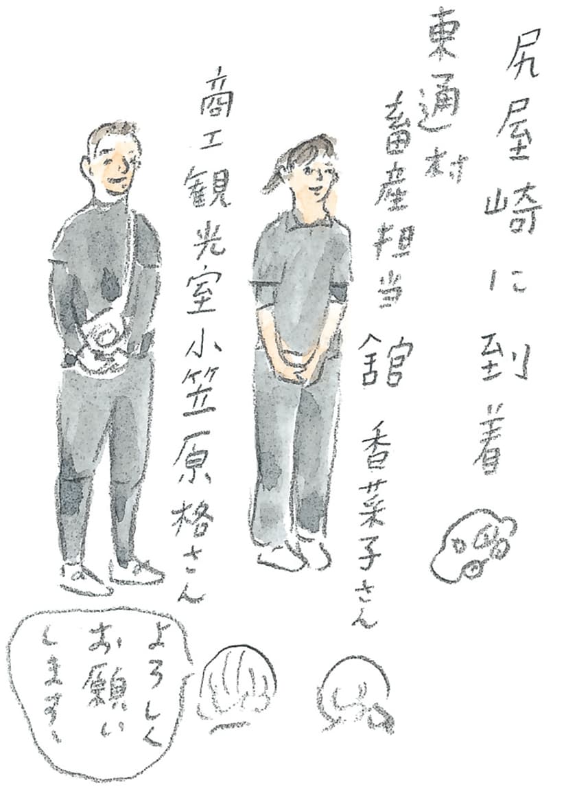 第9回 南部駒の生まれ故郷へ - 3/3