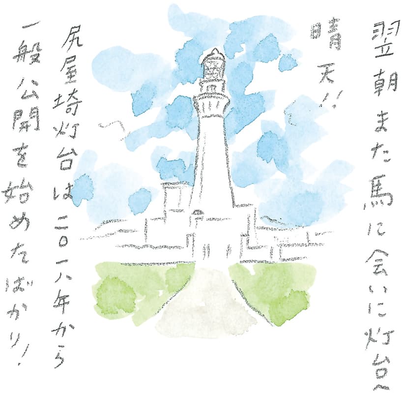 第9回 南部駒の生まれ故郷へ - 3/3