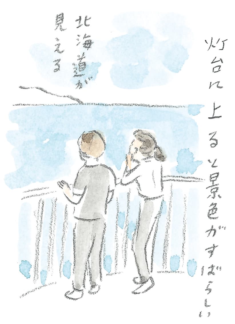 第9回 南部駒の生まれ故郷へ - 2/3