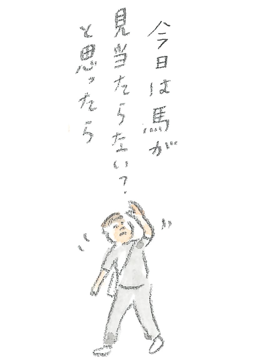 第9回 南部駒の生まれ故郷へ - 3/3