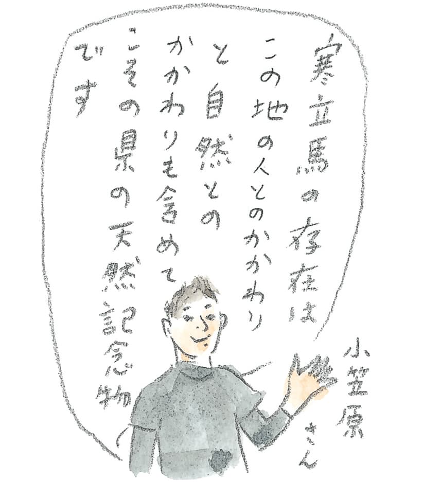 第9回 南部駒の生まれ故郷へ - 3/3