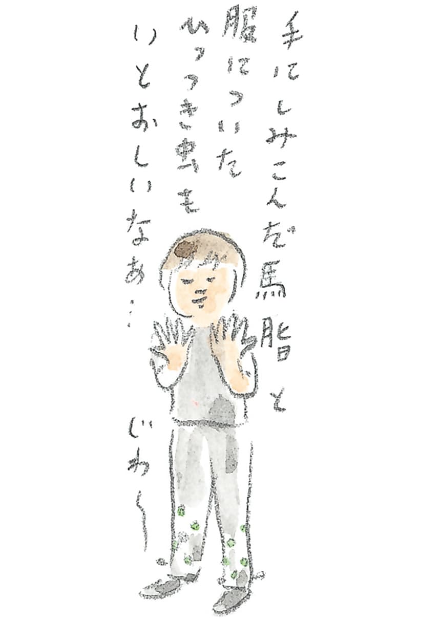 第9回 南部駒の生まれ故郷へ - 1/1