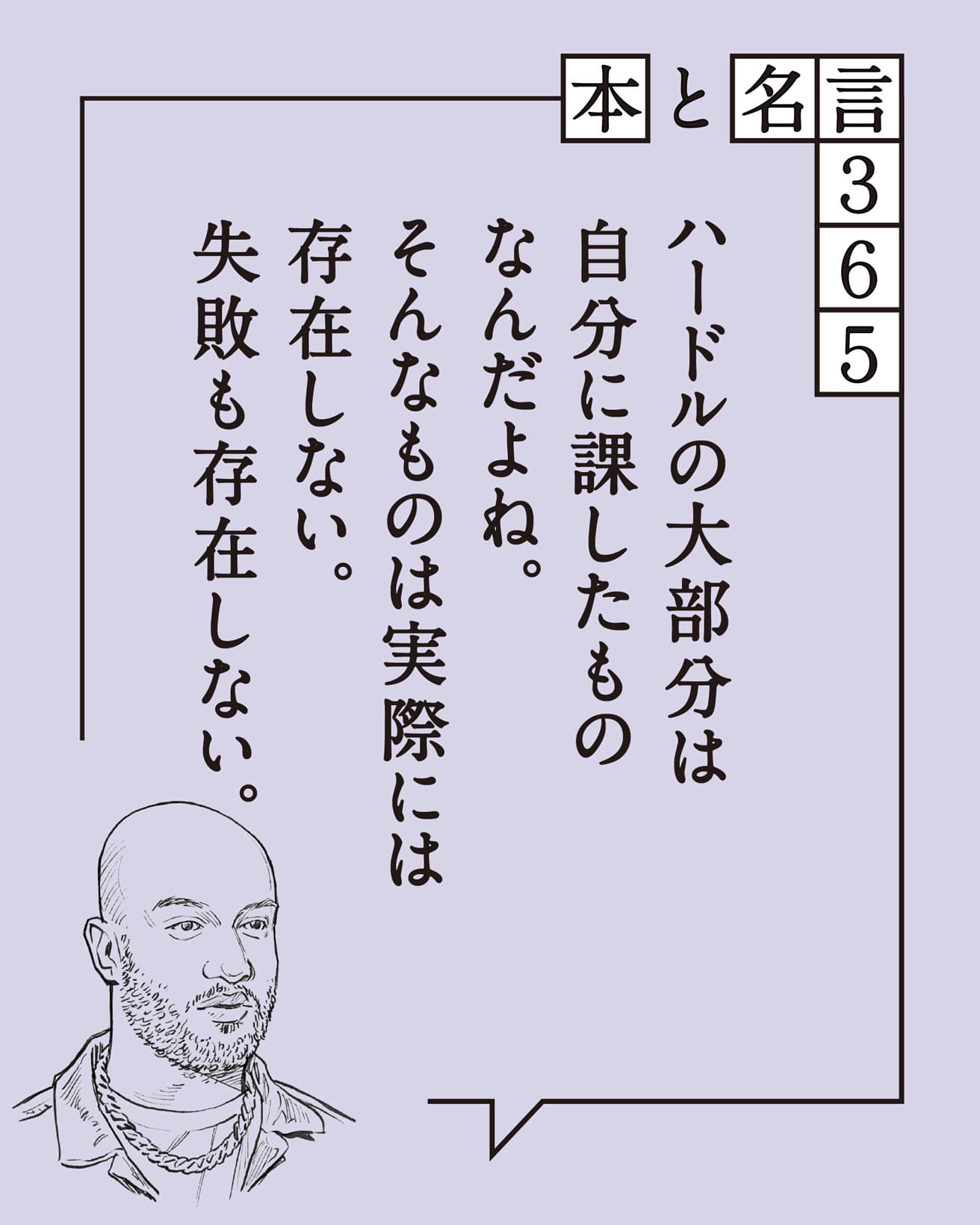 ヴァージル・アブロー／ファッションデザイナー、建築家、アーティスト、DJ