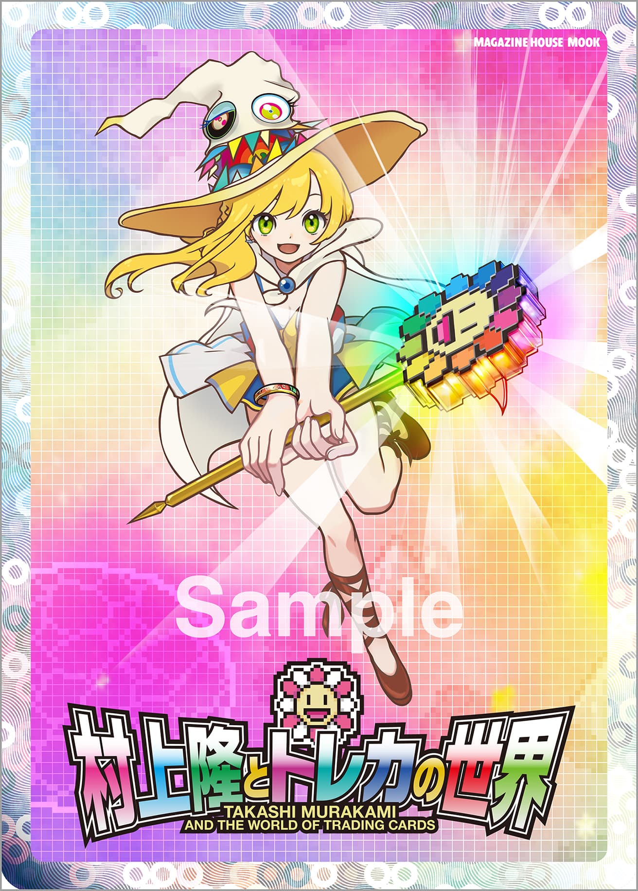 【表紙イメージ】「Murakami.Flowers Collectible Trading Card」第1弾「108フラワーズ」のキャラクター「朝ぼらけちゃん」