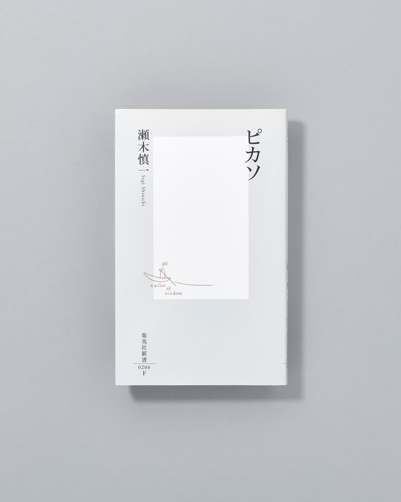 画家の【本と名言】まとめ｜ゴッホ、モネ、ピカソ