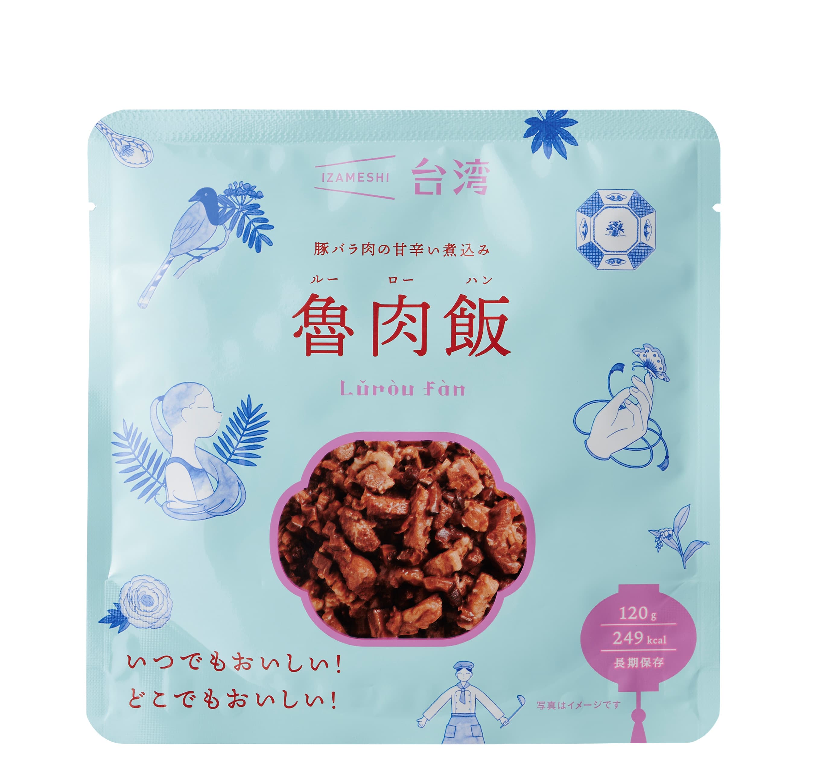 120g594円。