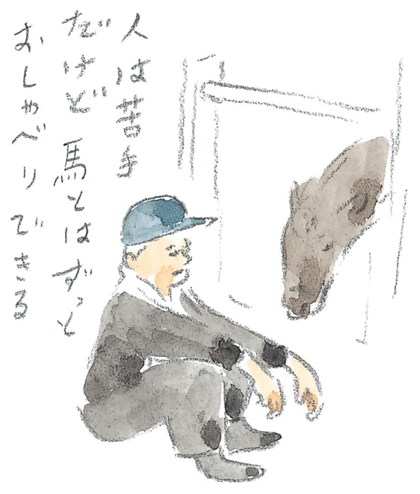 第11回 トカラ馬（喜界馬）に会いに - 2/3