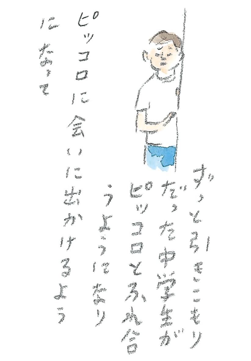 第11回 トカラ馬（喜界馬）に会いに - 3/3