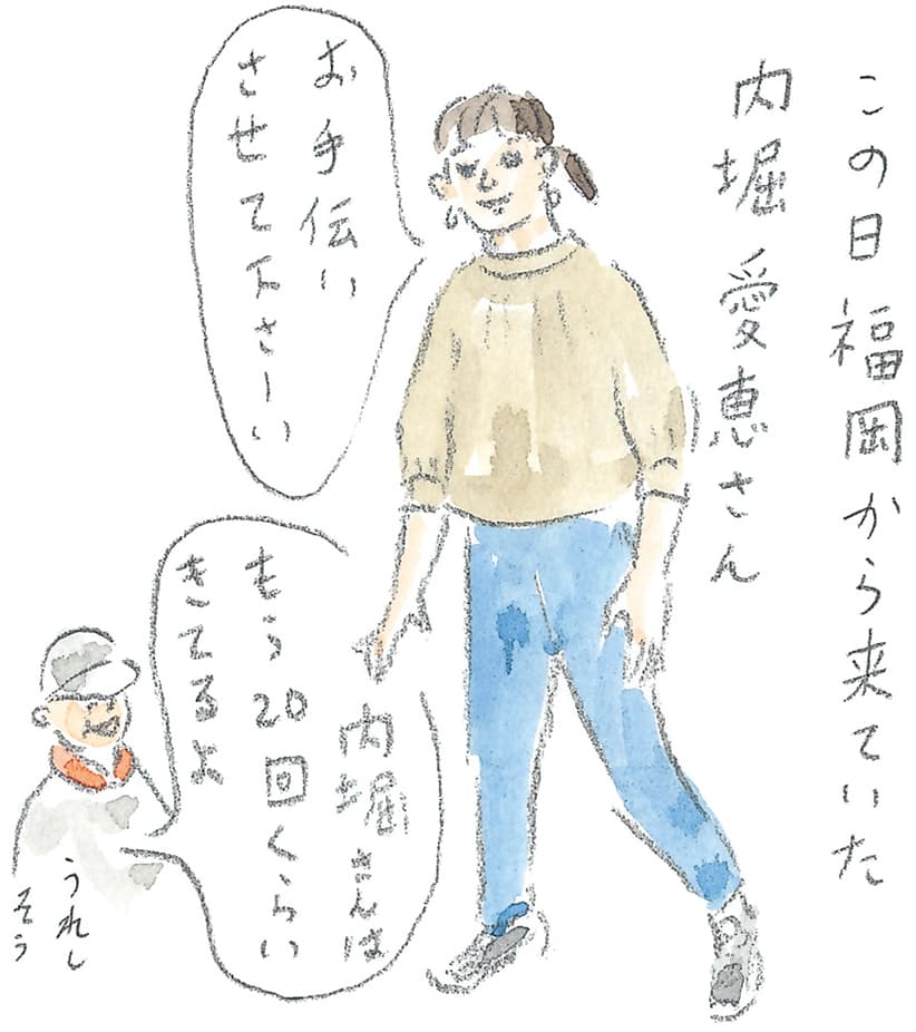 第11回 トカラ馬（喜界馬）に会いに - 1/3
