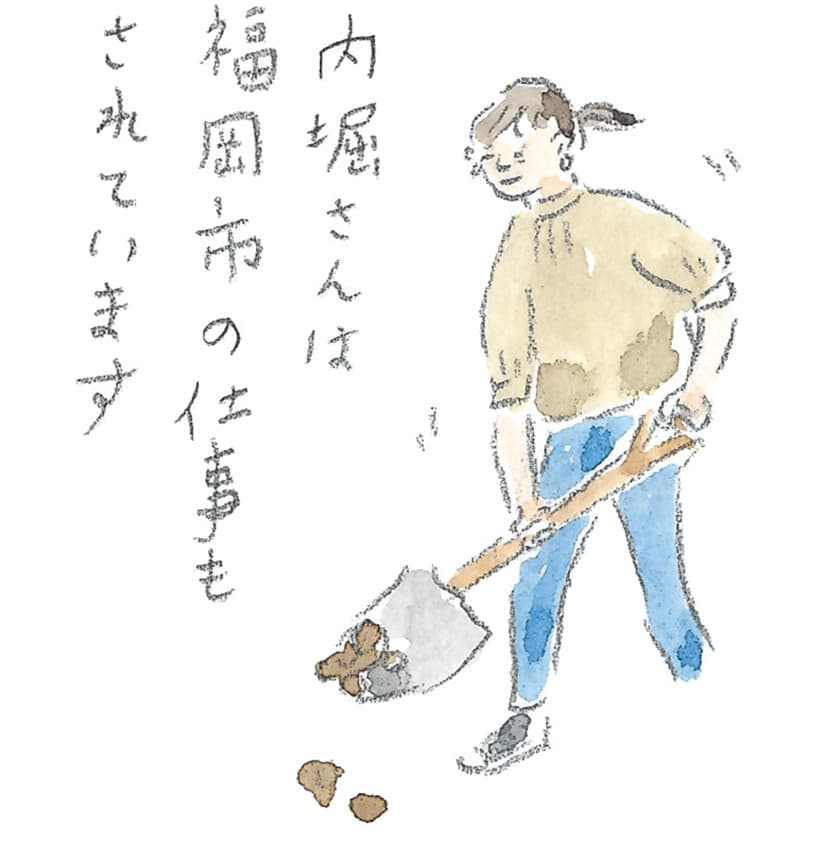 第11回 トカラ馬（喜界馬）に会いに - 2/3