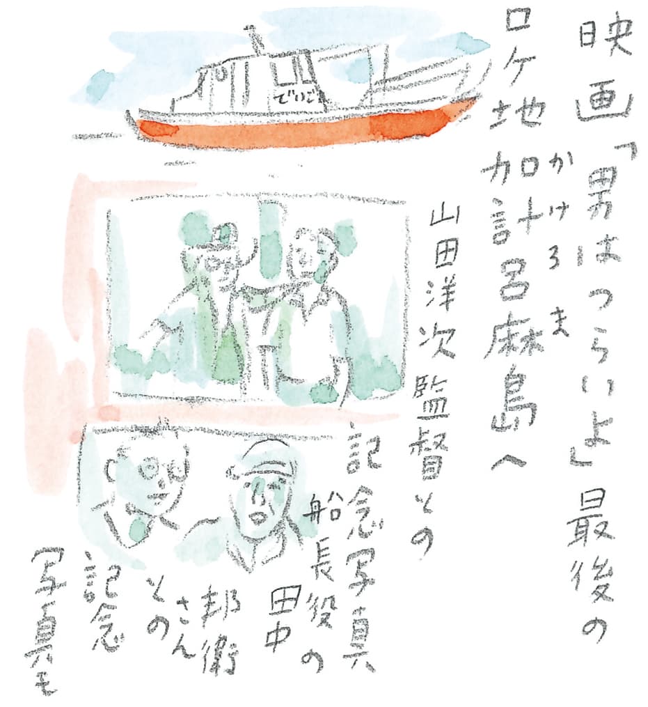 第11回 トカラ馬（喜界馬）に会いに - 1/3