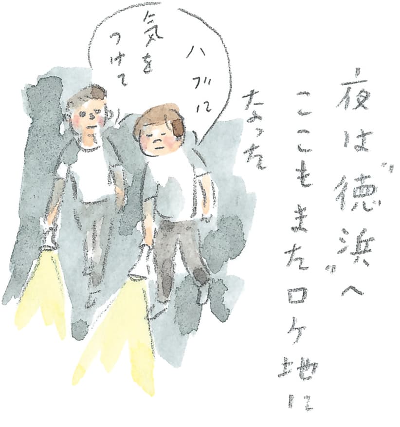 第11回 トカラ馬（喜界馬）に会いに - 2/3