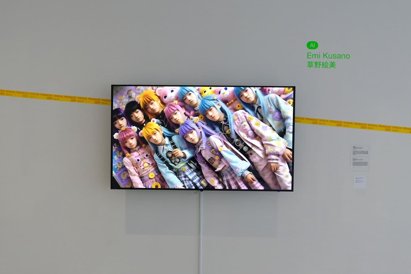 草野絵美《Morphing Memory of Neural Fad》（2023年）。過去のファッショントレンドをAIに学習させて出力した架空の光景。