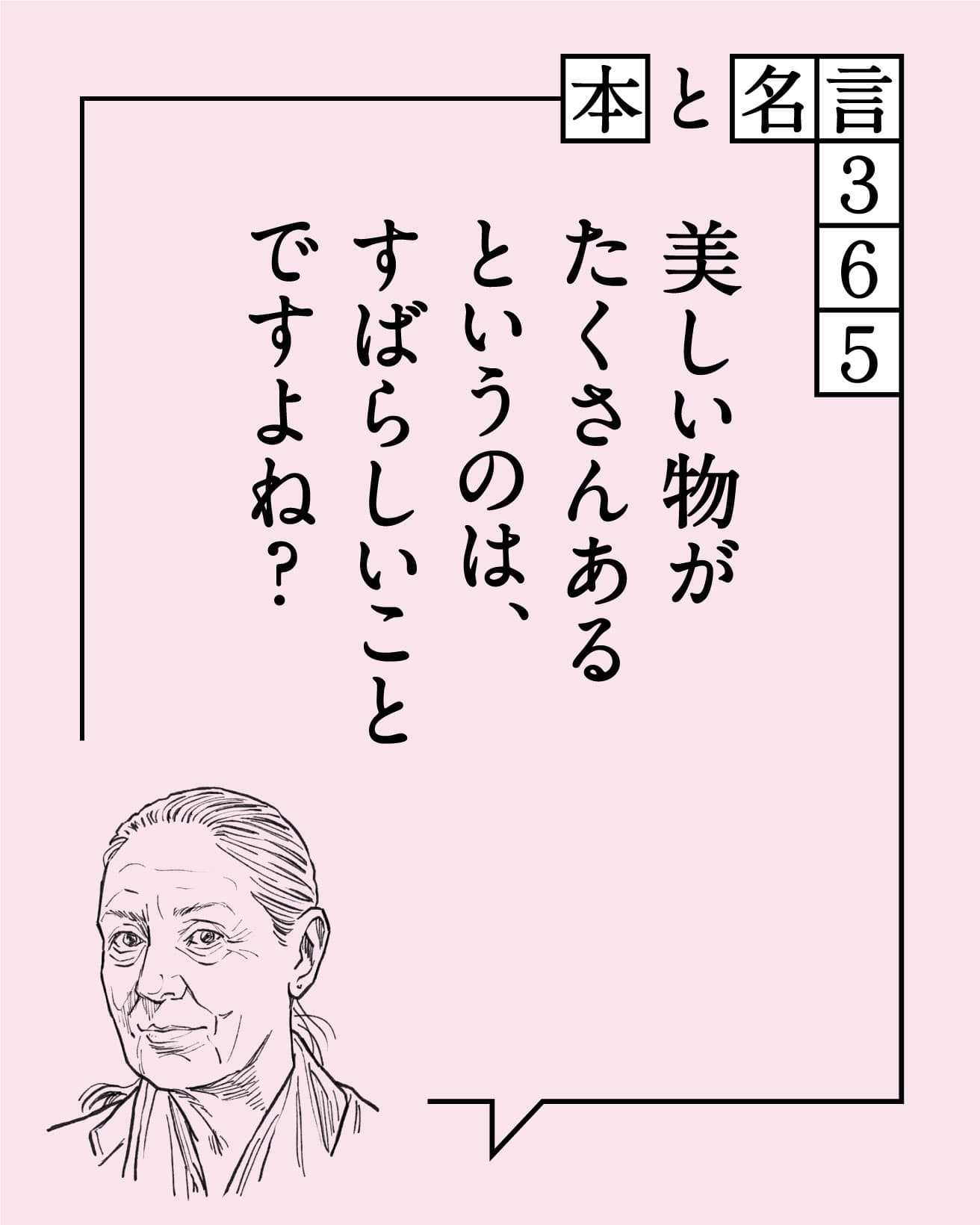 インゲヤード・ローマン／デザイナー、職人