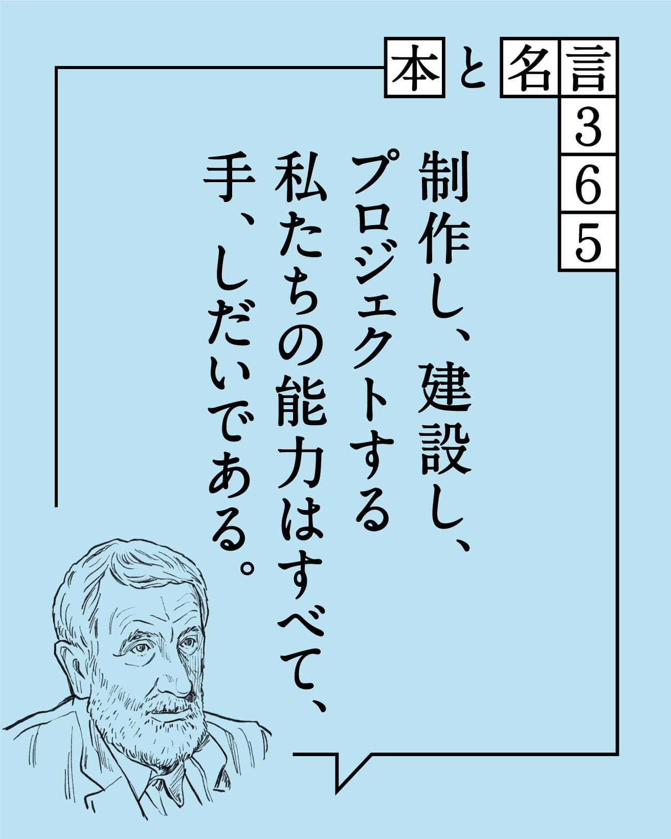 エンツォ・マーリ／デザイナー