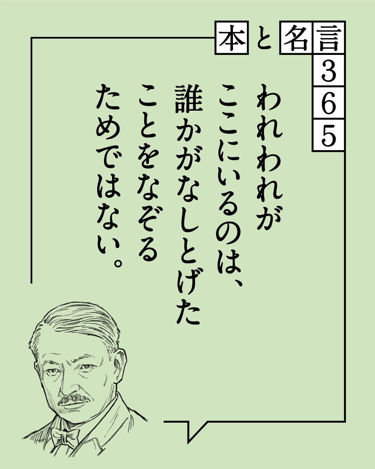 ロバート・ヘンライ／画家